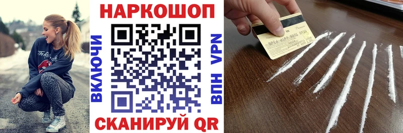 Псилоцибиновые грибы Наро-Фоминск