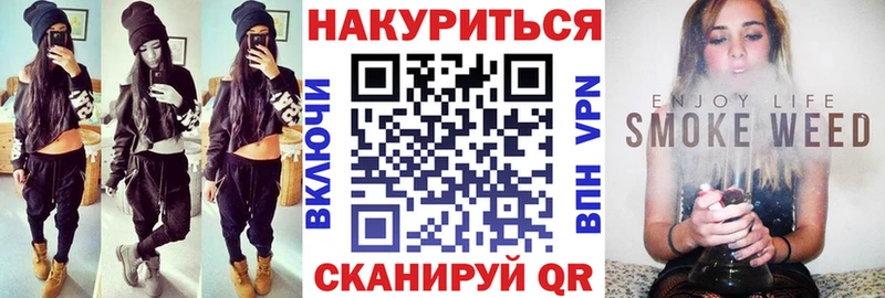 Магазин наркотиков Наро-Фоминск Гашиш  А ПВП  Мефедрон 