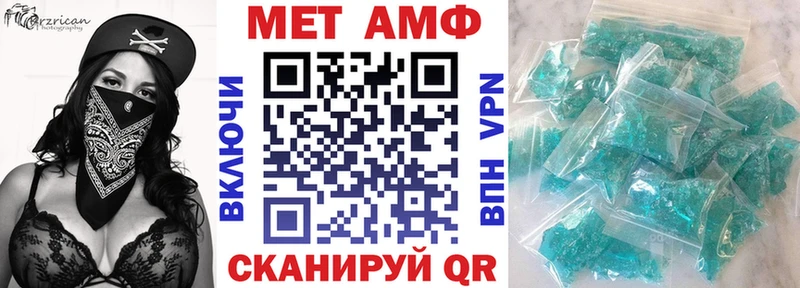 купить закладку Наро-Фоминск АМФ 97%
