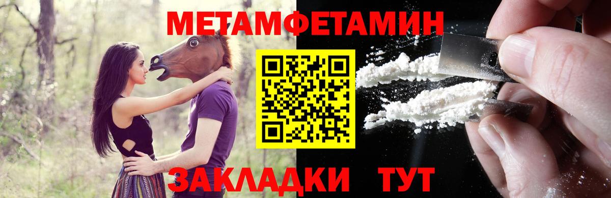 АМФ 98%  АМФ  АМФЕТАМИН  OMG зеркало  Наро-Фоминск  Вход с VPN 