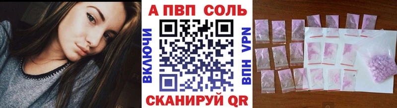 А ПВП мука  Наро-Фоминск 