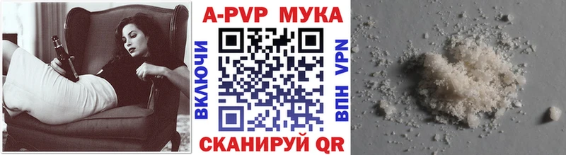 A-PVP крисы CK Наро-Фоминск