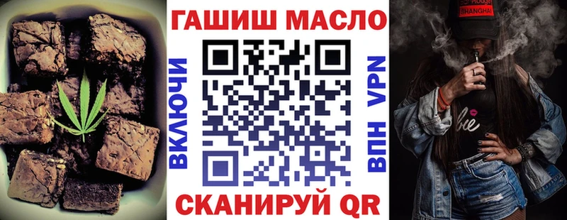 Еда ТГК марихуана  Наро-Фоминск 