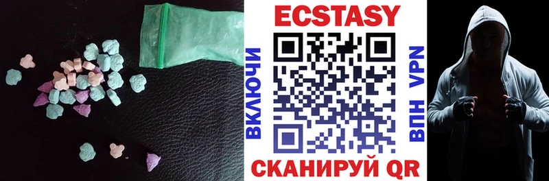 продажа наркотиков  Наро-Фоминск  Ecstasy mix 