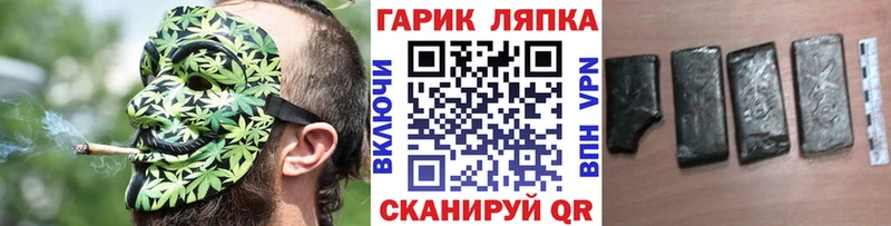 ГАШИШ AMNESIA HAZE  Наро-Фоминск 