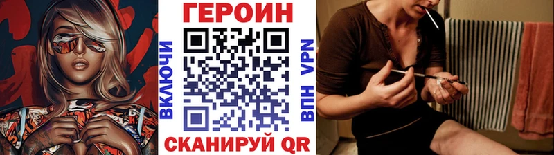 Героин афганец  хочу наркоту  Наро-Фоминск 