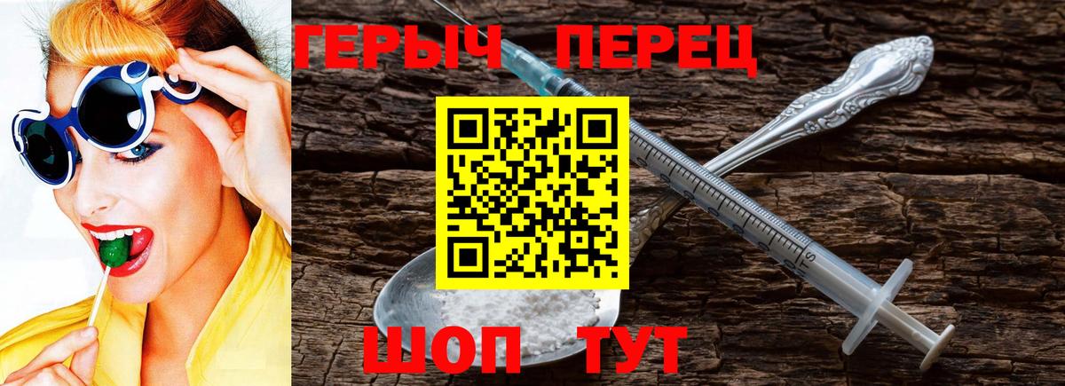 ГЕРОИН Афган Наро-Фоминск