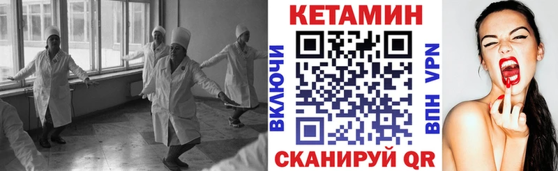 маркетплейс какой сайт  Наро-Фоминск  КЕТАМИН ketamine 