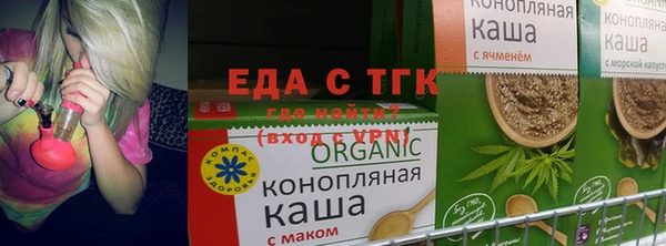 мефедрон мука Богородицк