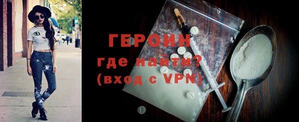 метамфетамин Бугульма