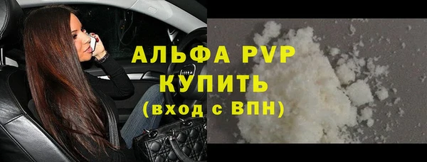 герыч Бородино