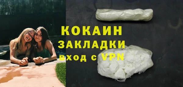 мефедрон мука Богородицк