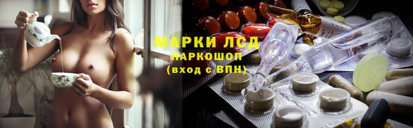 метамфетамин Бугульма