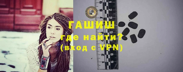 ГАЛЛЮЦИНОГЕННЫЕ ГРИБЫ Бронницы