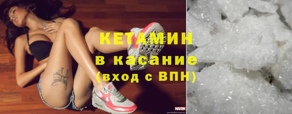 метамфетамин Бугульма