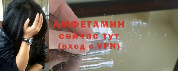 метамфетамин Бугульма