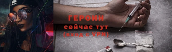 a pvp Богородск