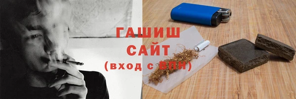 мефедрон мука Богородицк