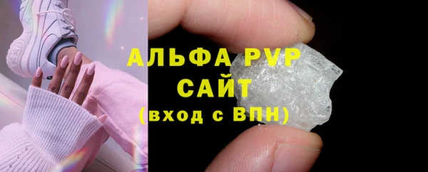метамфетамин Бугульма