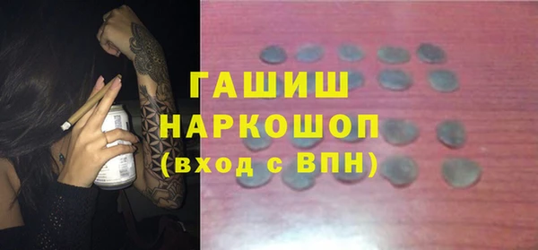 мефедрон мука Богородицк