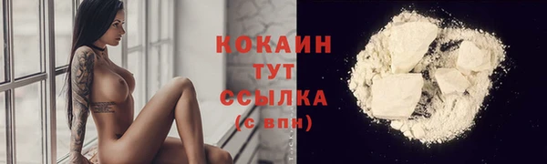 мефедрон мука Богородицк