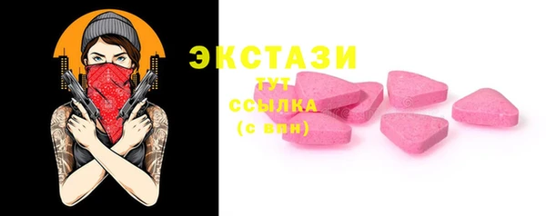 герыч Бородино