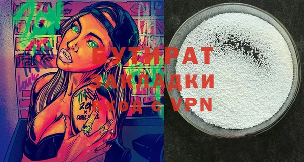 эйфоретик Богданович