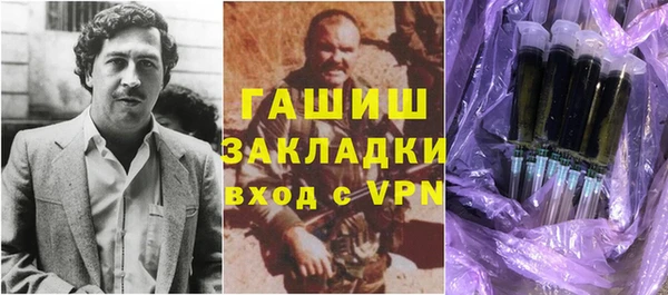 ГАЛЛЮЦИНОГЕННЫЕ ГРИБЫ Бронницы