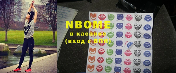 герыч Бородино