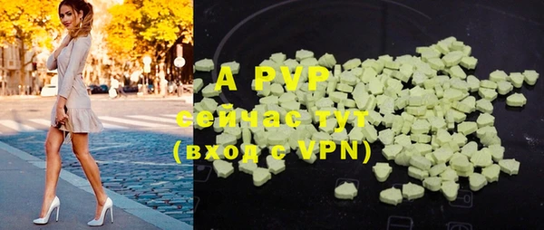 a pvp Богородск