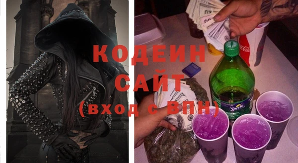 мефедрон мука Богородицк