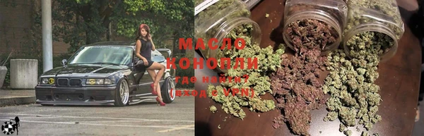 мефедрон мука Богородицк