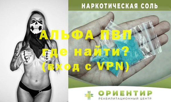 ГАЛЛЮЦИНОГЕННЫЕ ГРИБЫ Бронницы