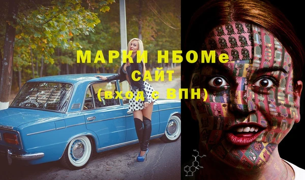 ГАЛЛЮЦИНОГЕННЫЕ ГРИБЫ Бронницы