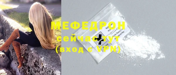 мефедрон мука Богородицк