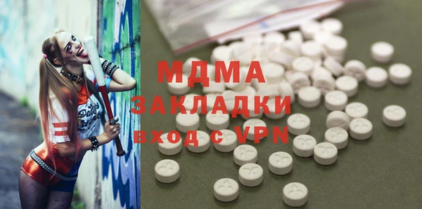 герыч Бородино