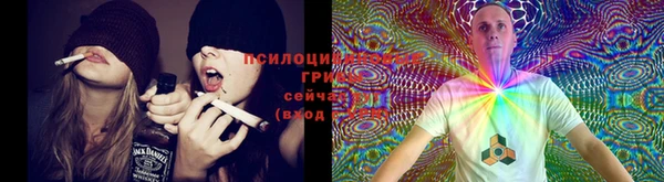 метамфетамин Бугульма