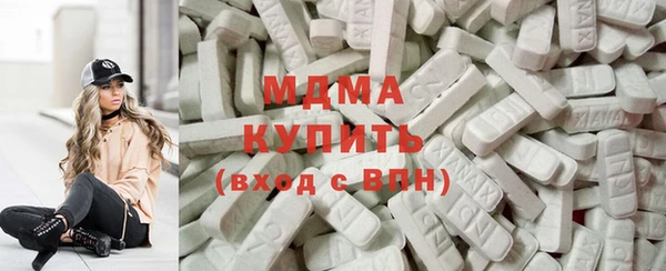 ГАЛЛЮЦИНОГЕННЫЕ ГРИБЫ Бронницы