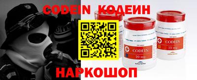 MESCALINE Камышлов