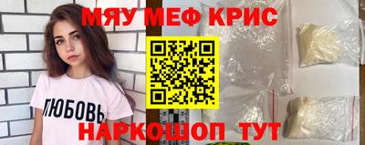 а пвп мука Кандалакша