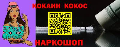 MESCALINE Камышлов