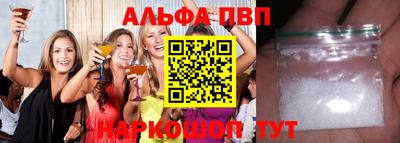 MESCALINE Камышлов