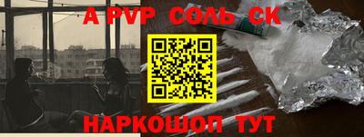 apvp Канаш