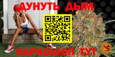 MESCALINE Камышлов