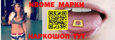 MESCALINE Камышлов