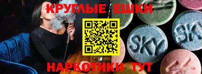 MESCALINE Камышлов