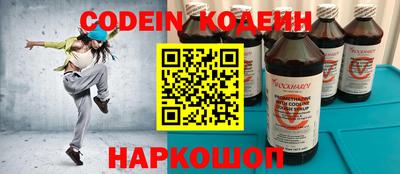MESCALINE Камышлов