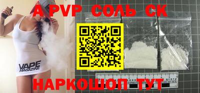MESCALINE Камышлов
