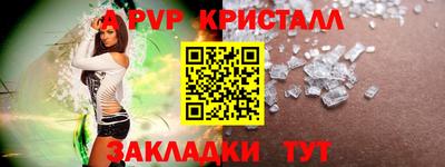 мдма Чапаевск