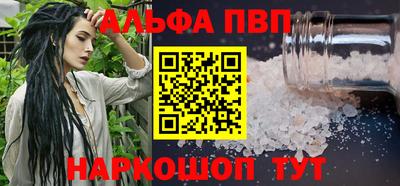 а пвп мука Кандалакша